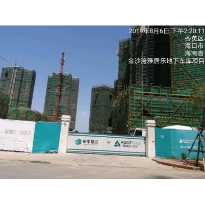 金沙灣雅居樂地下車庫