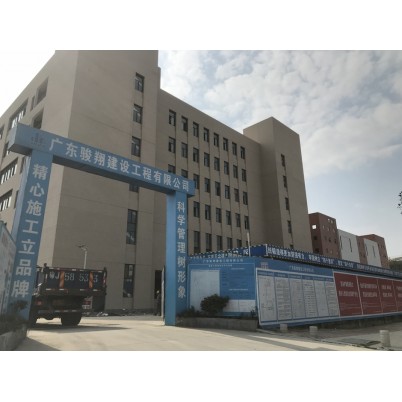駿翔建設(shè)＋原色金剛砂