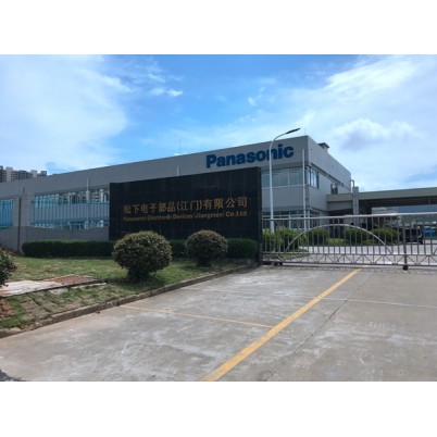 松下電子金剛砂地坪工程